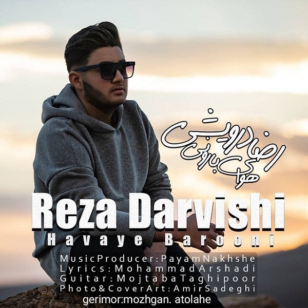 دانلود آهنگ هوای بارونی